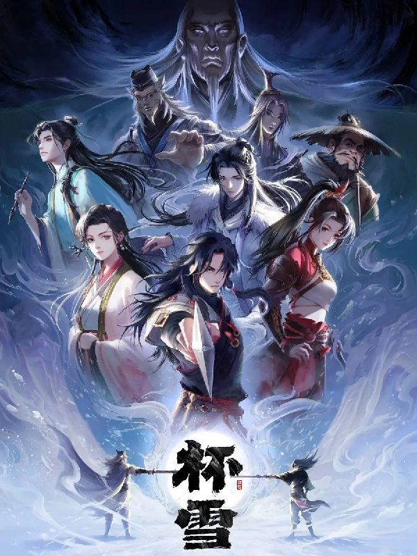 名称