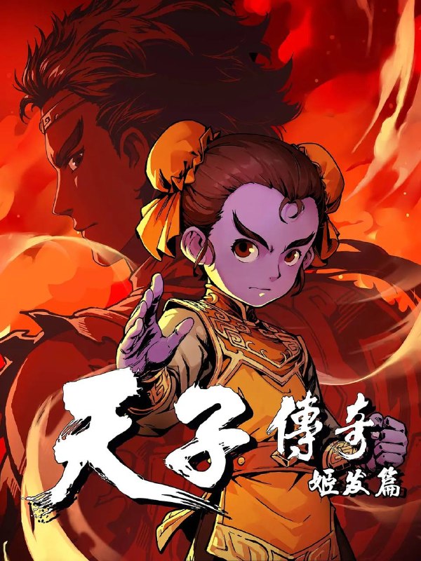 名称