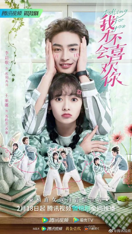 名称