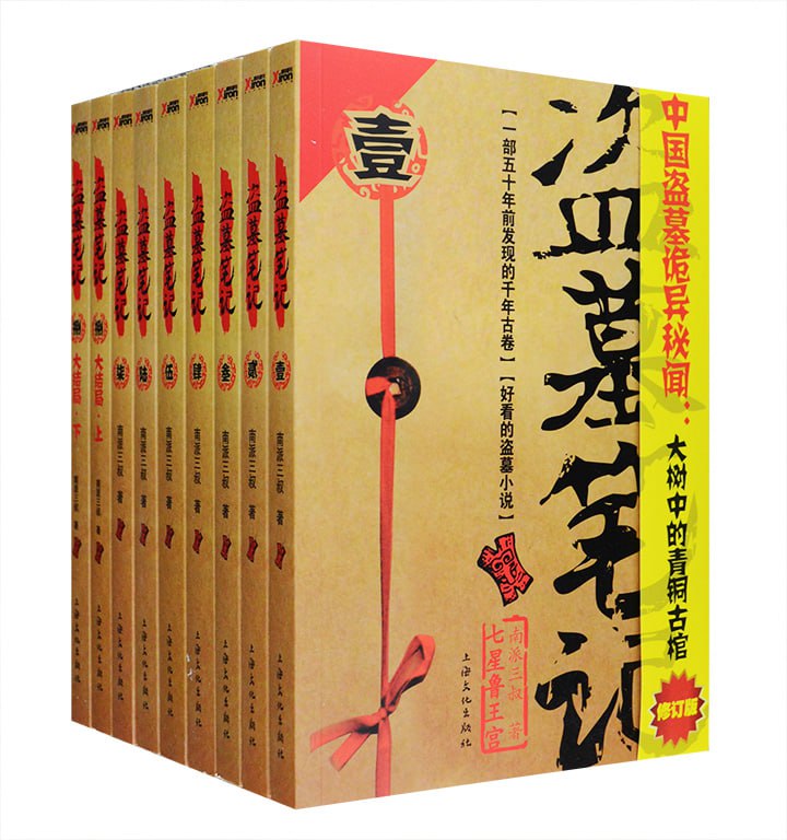 名称