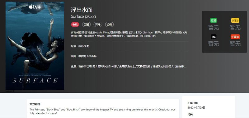 资源名称