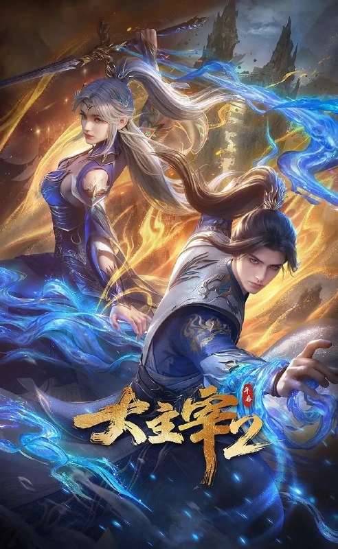 名称