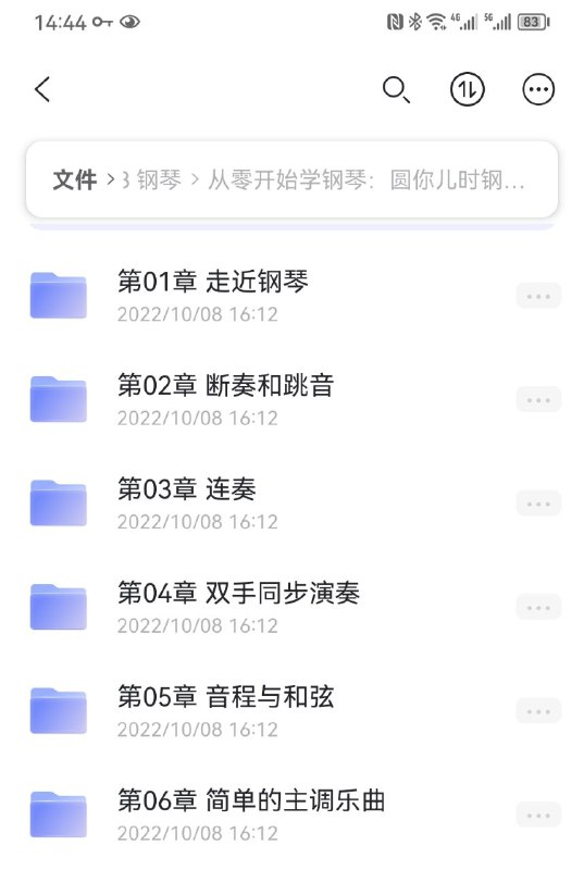 名称