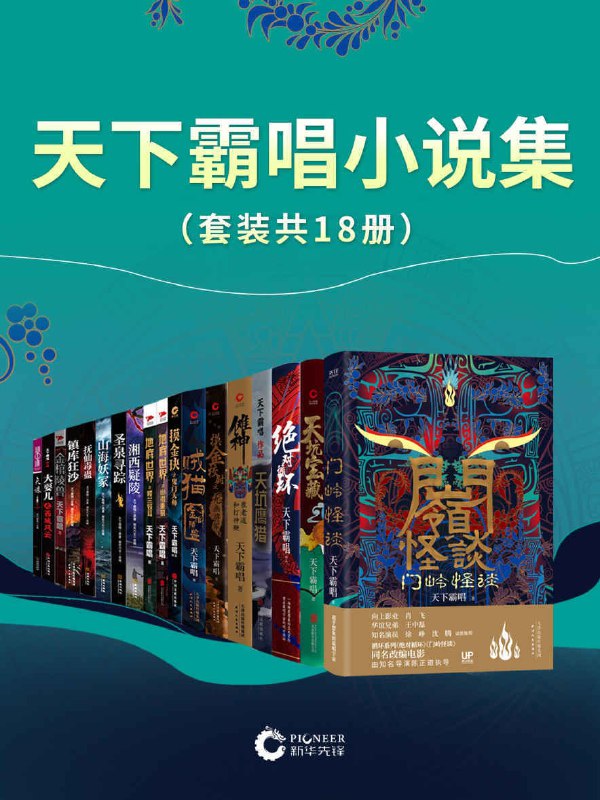 名称