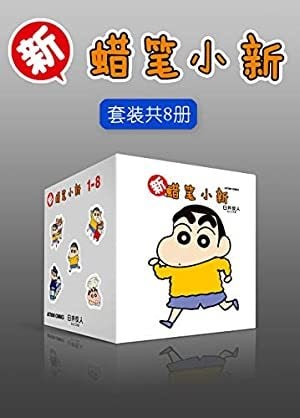 名称