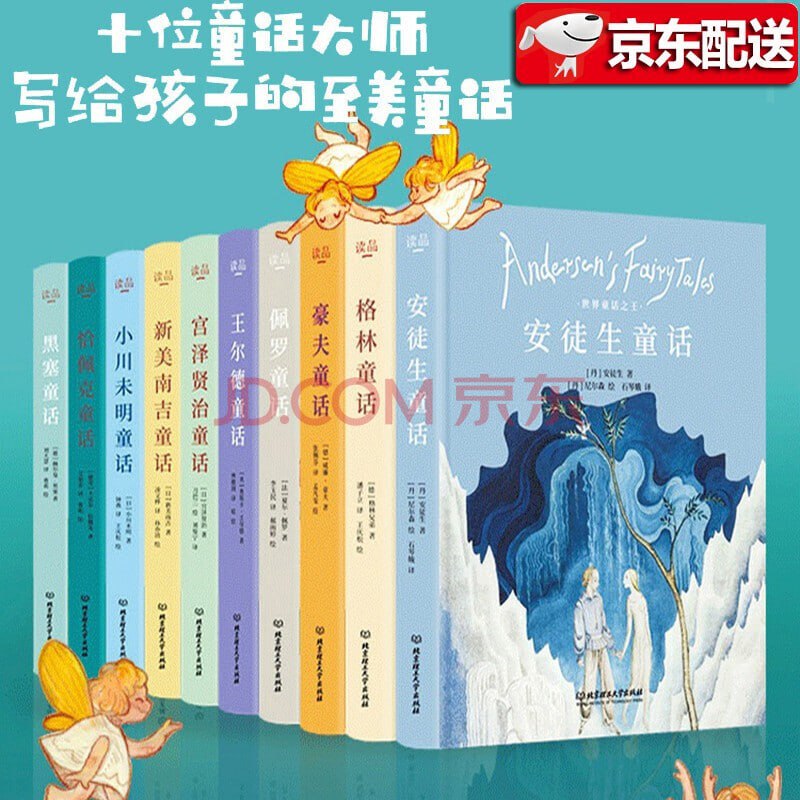 名称