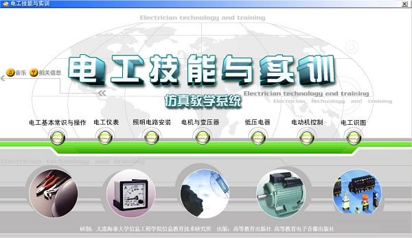 名称