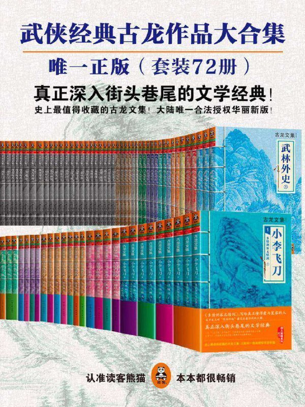 名称