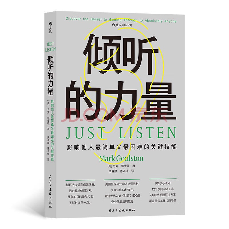 名称