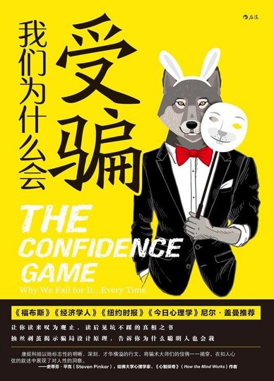 名称