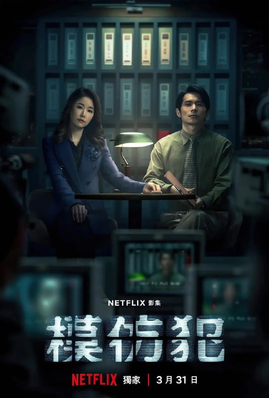 名称