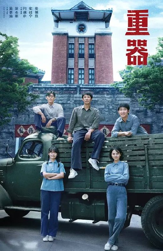 名称