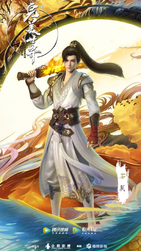 名称