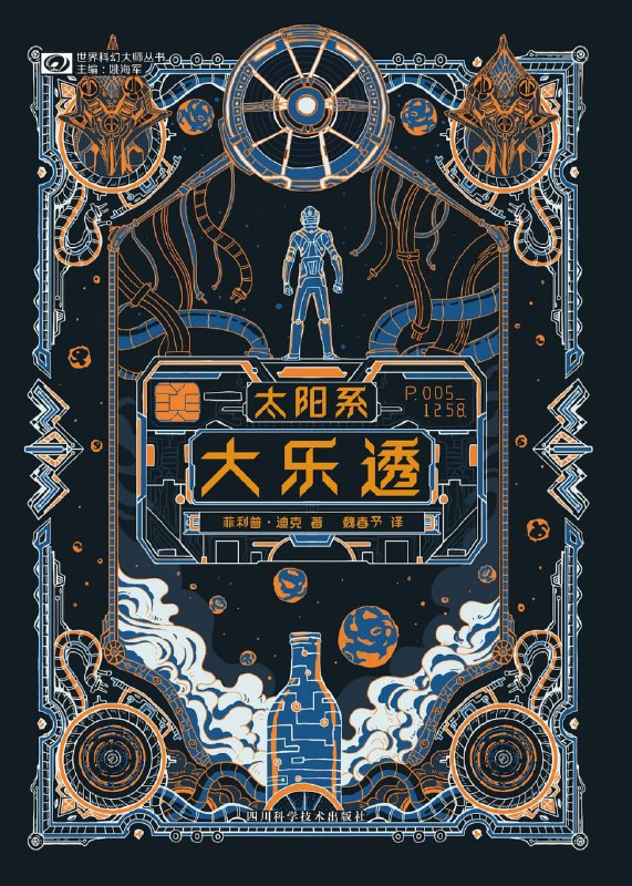 名称