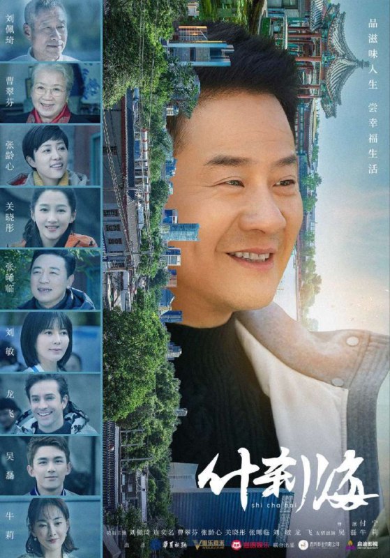 名称
