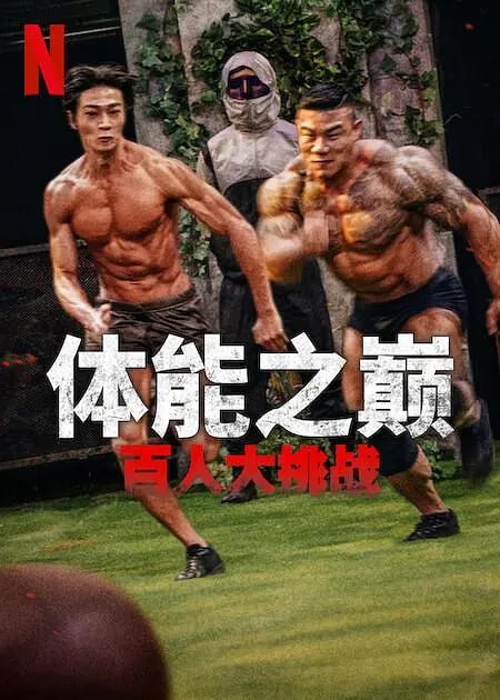 名称