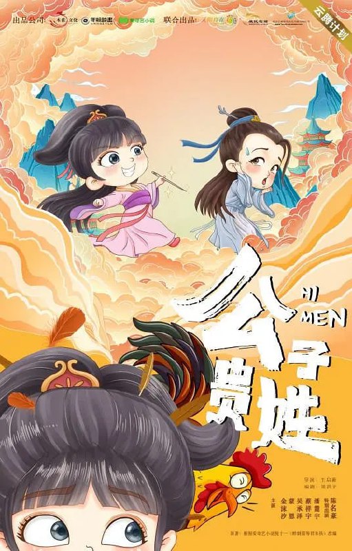 名称