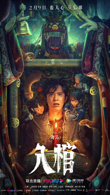 名称