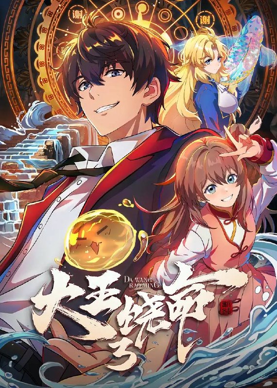 名称