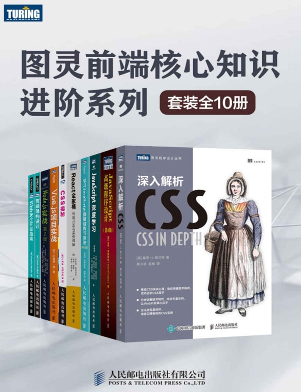 名称