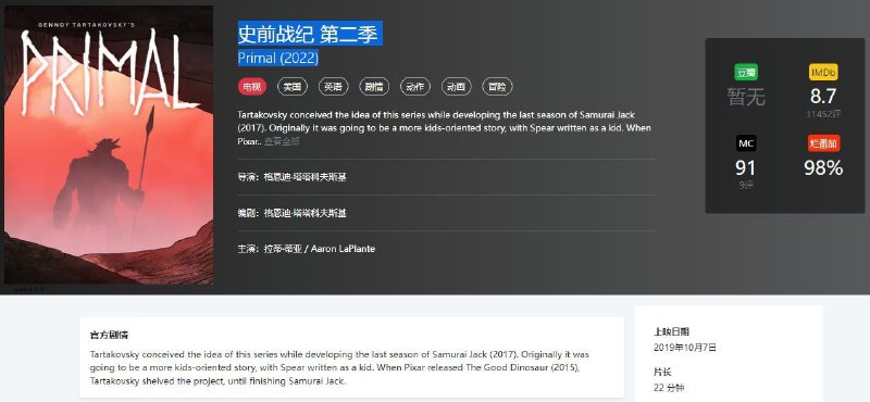 资源名称