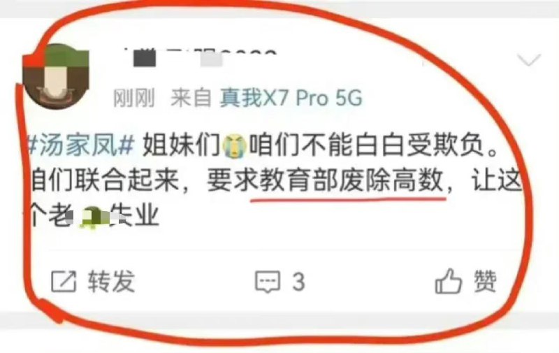 这个世界太疯狂！现实中遇到过饭圈女孩没？这个世界太疯狂！现实中遇到过饭圈女孩没？