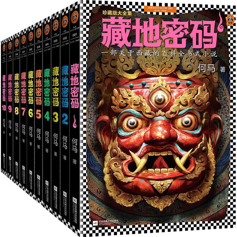 名称