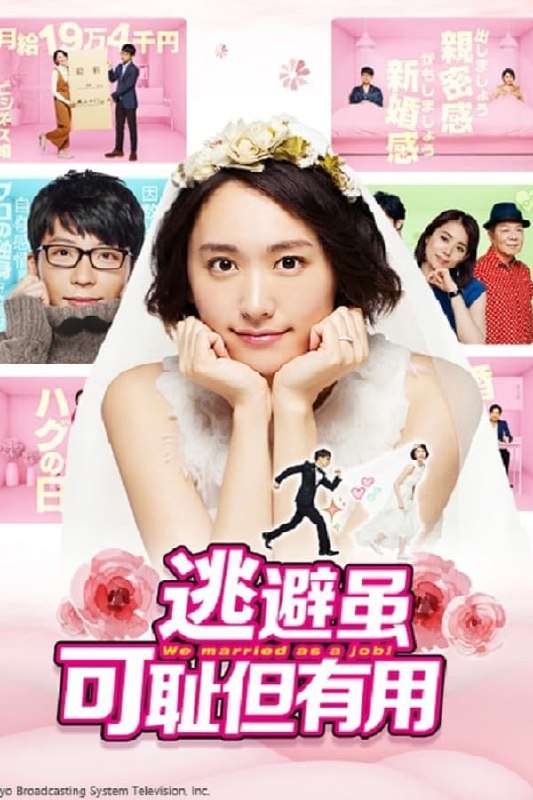 名称
