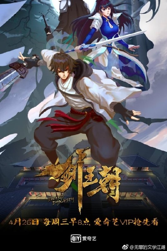 名称