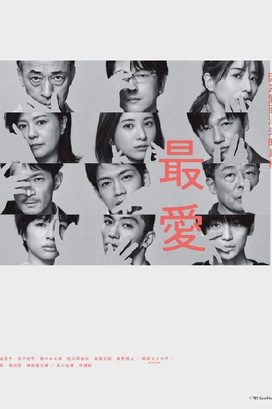 名称