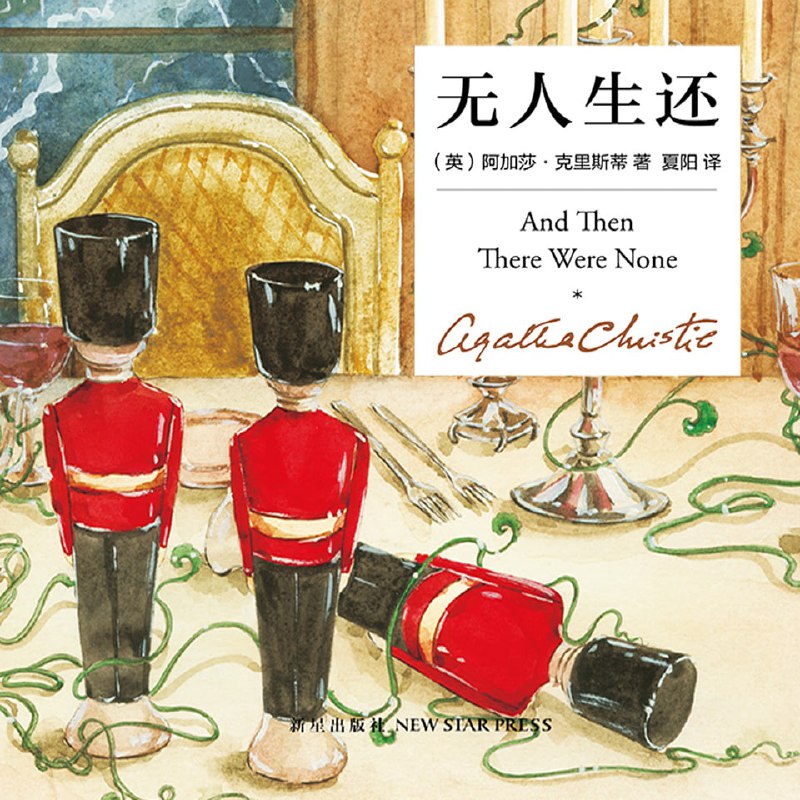 名称