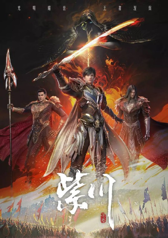 名称