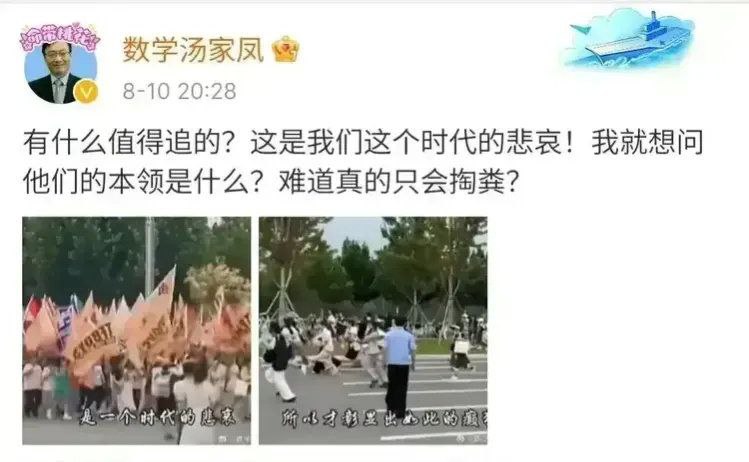 这个世界太疯狂！现实中遇到过饭圈女孩没？这个世界太疯狂！现实中遇到过饭圈女孩没？