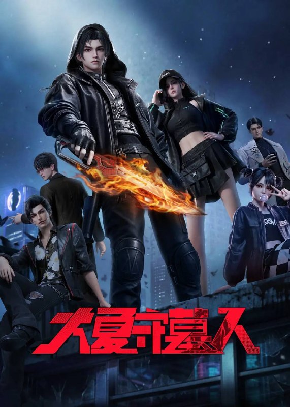 名称