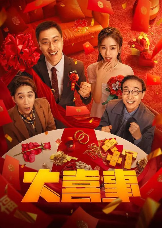 名称