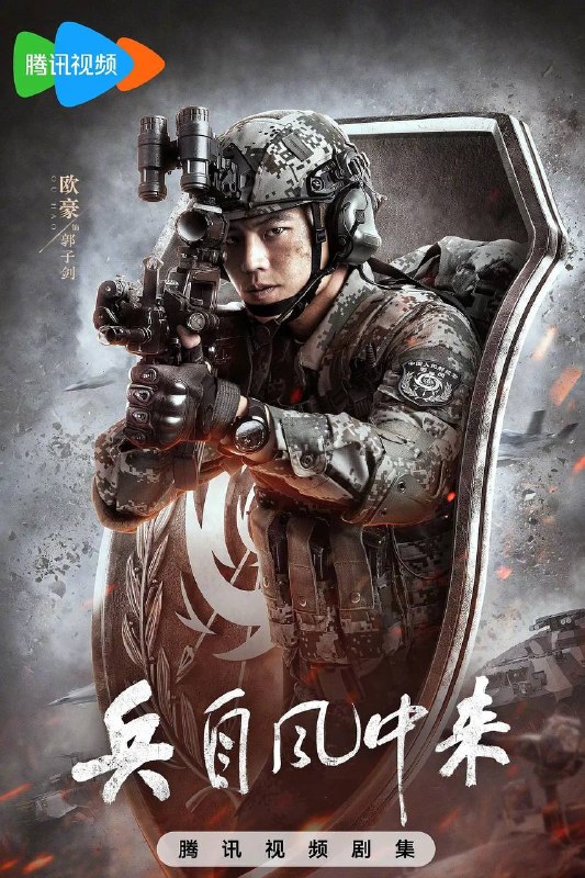 名称