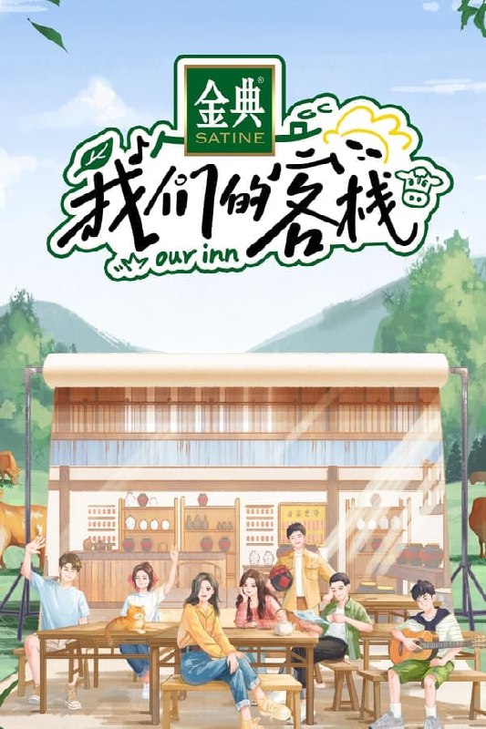 名称