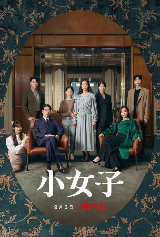名称