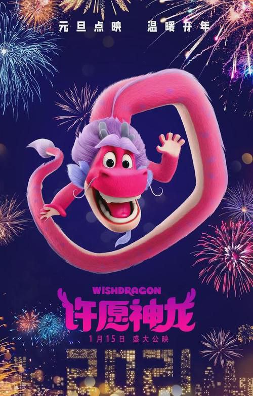 名称