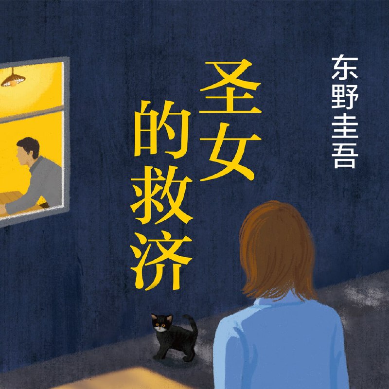 名称