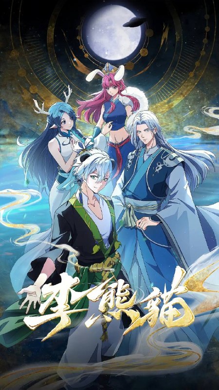 名称