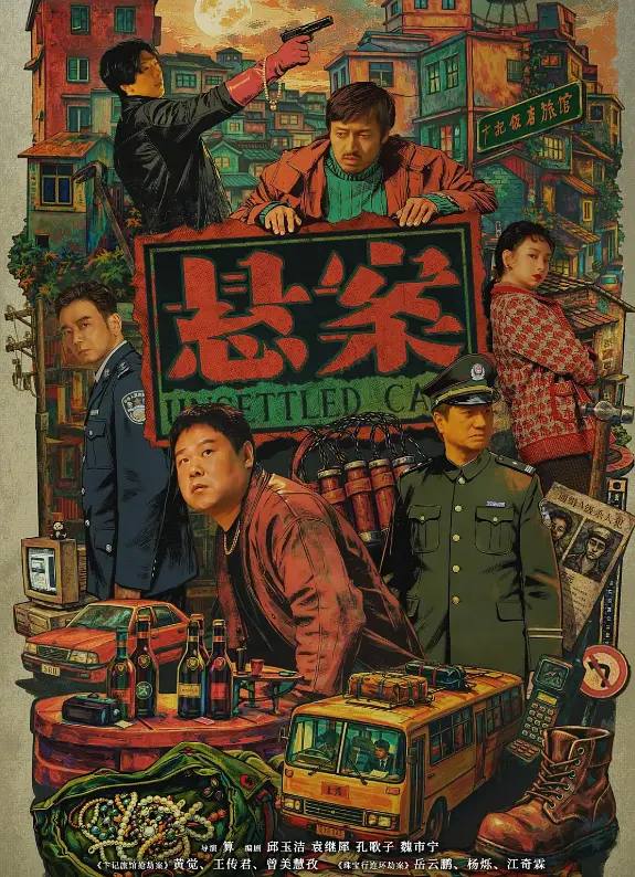 名称