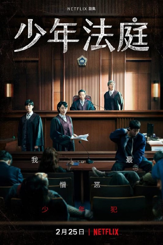 名称