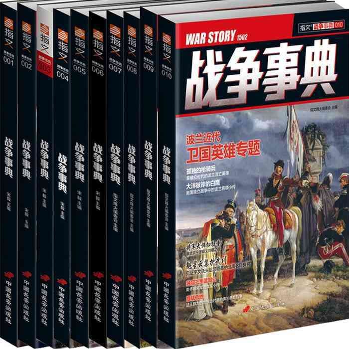 名称