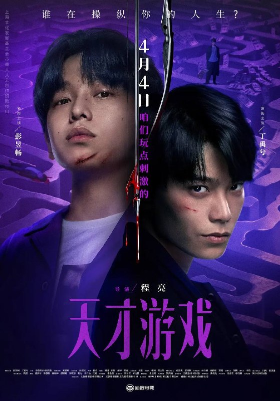 名称