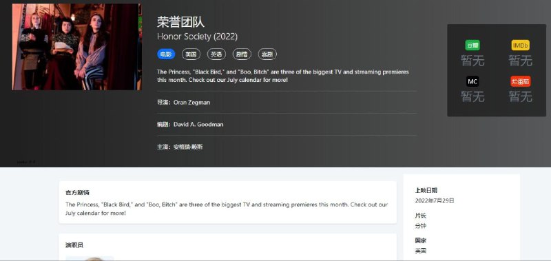 资源名称