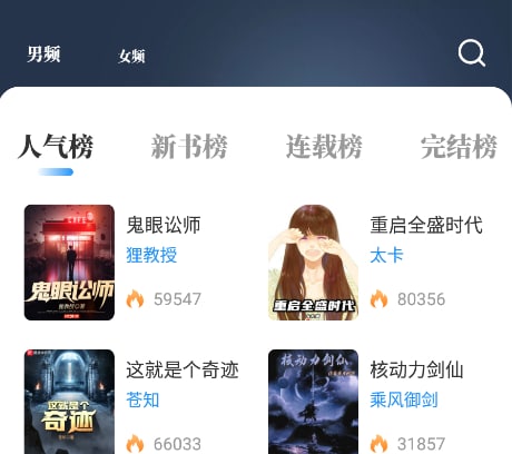 名称