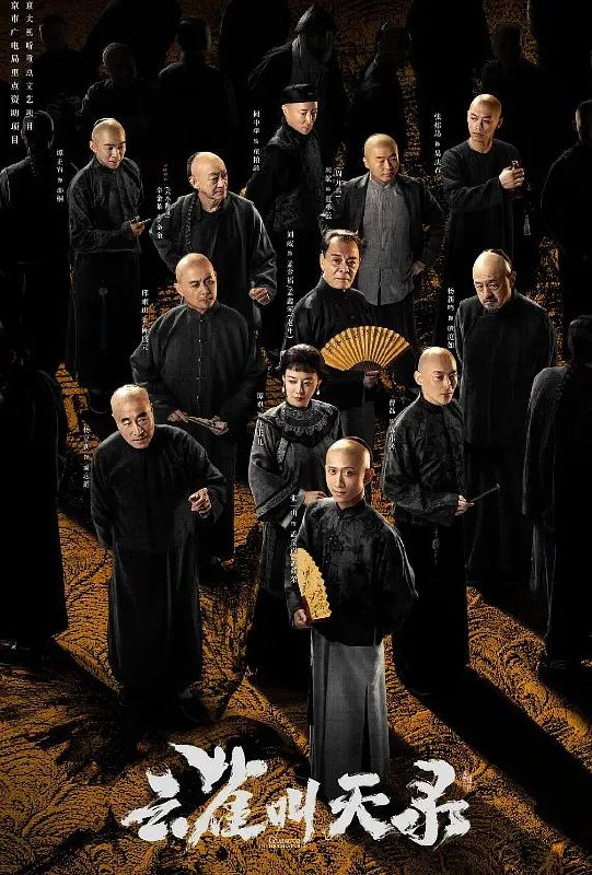 名称