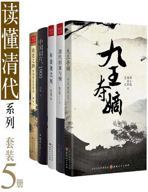 名称