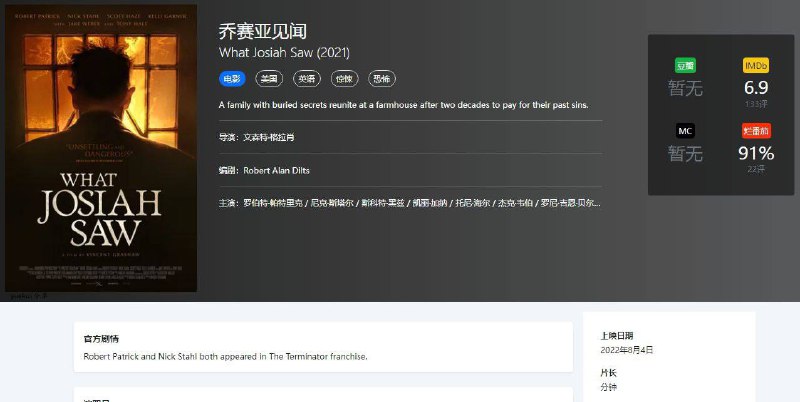 资源名称